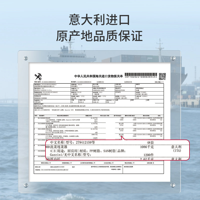 guzzini意大利进口厨房洗菜盆沥水篮家用旋转沙拉脱水甩菜器蔬菜,淘宝优惠券,粉丝福利购,淘宝优惠卷