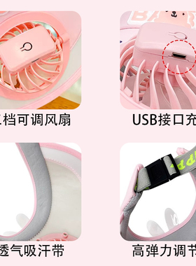 风扇空顶帽定制LOGO儿童帽小学生幼儿园小学生户外防晒帽子可充电