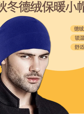 睡帽定制logo图案防风防寒睡觉戴的帽子保暖帽男女加厚柔软抓绒