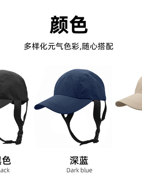 免费定制logo太阳帽钓鱼帽子冲浪帽速干鸭舌透气防水防晒帽