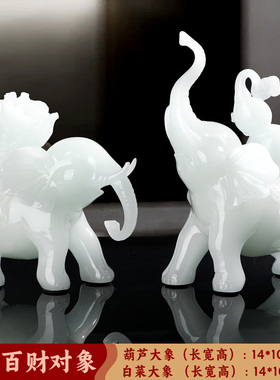 招财大象摆件 风水镇宅象一对家居客厅吉象装饰 乔迁新居开业礼品