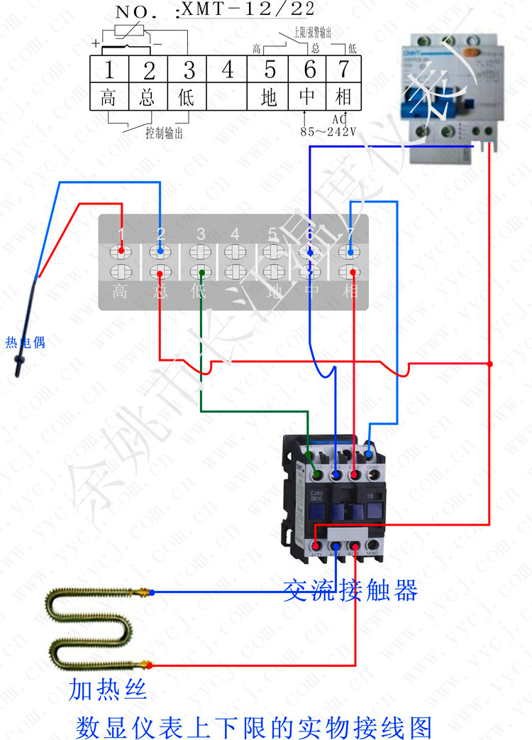 余姚市长江温度仪表厂 数显调节仪 XMTD 2001 2201 2002温控仪 - 图3