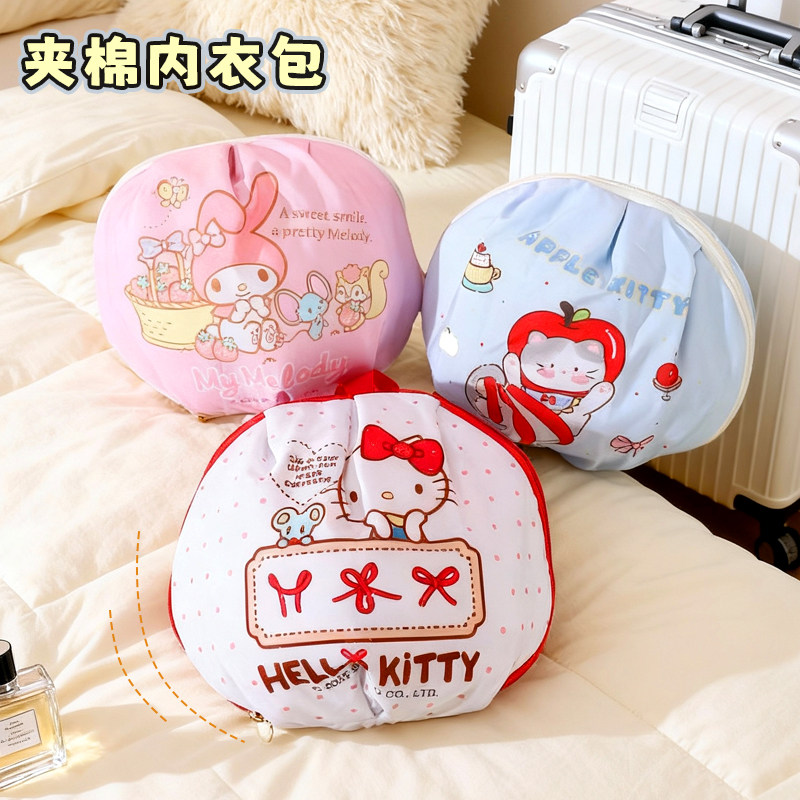 凯蒂猫内衣收纳包内裤袜子三合一贴身衣物整理收纳袋旅行便携分装,淘宝优惠券,粉丝福利购,淘宝优惠卷