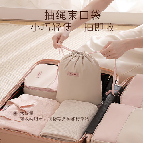 旅行收纳袋行李箱出行压缩内衣内裤分装袋衣物洗漱包7合一整理袋 - 图2
