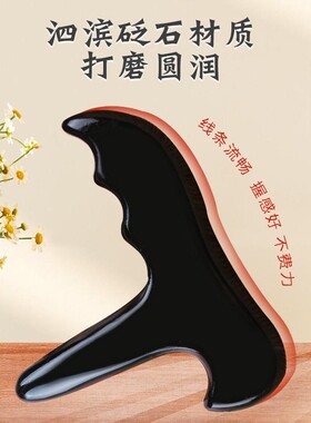 砭石刮痧板厂家山东泗滨砭石黑色砭石T型燕尾锥按摩捶全身用