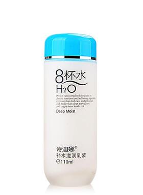 国货美妆护肤八杯水补水滋润乳液8杯水保湿净白滋润乳110ml