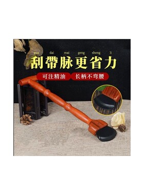 砭石发热温灸仪带脉通刮痧板刀电热按摩推背腹仪器全身家用拨筋
