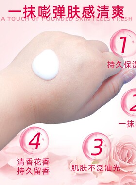 美容院专用玫瑰乳液大瓶水疗补水灌肤女舒缓敏感肌肤锁水保湿修护