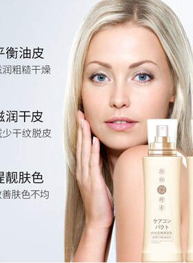 时光定格组合保湿护肤水乳两件套保湿补水紧致修护水乳套盒