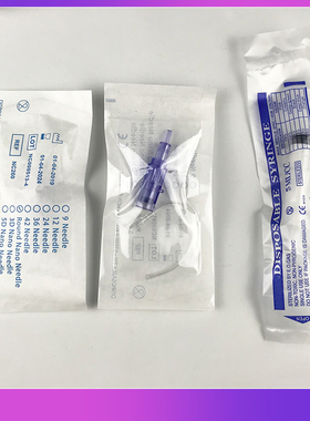 电动纳米水光枪微针