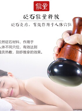 砭石温灸仪电热太极球按摩器揉腹扶身体磁疗阳罐能量热敷扁经络仪