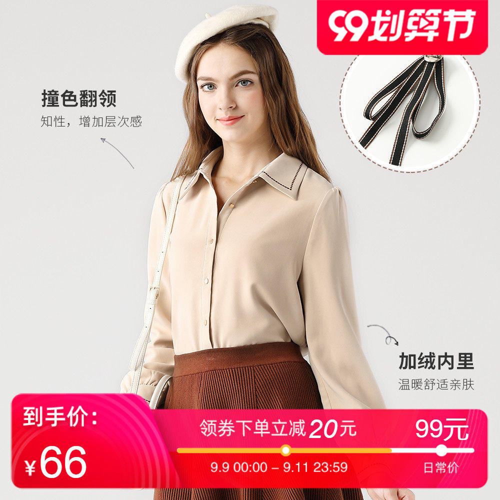 艾米恋雪纺蝴蝶结女早秋宽松衬衫 艾米恋衬衫