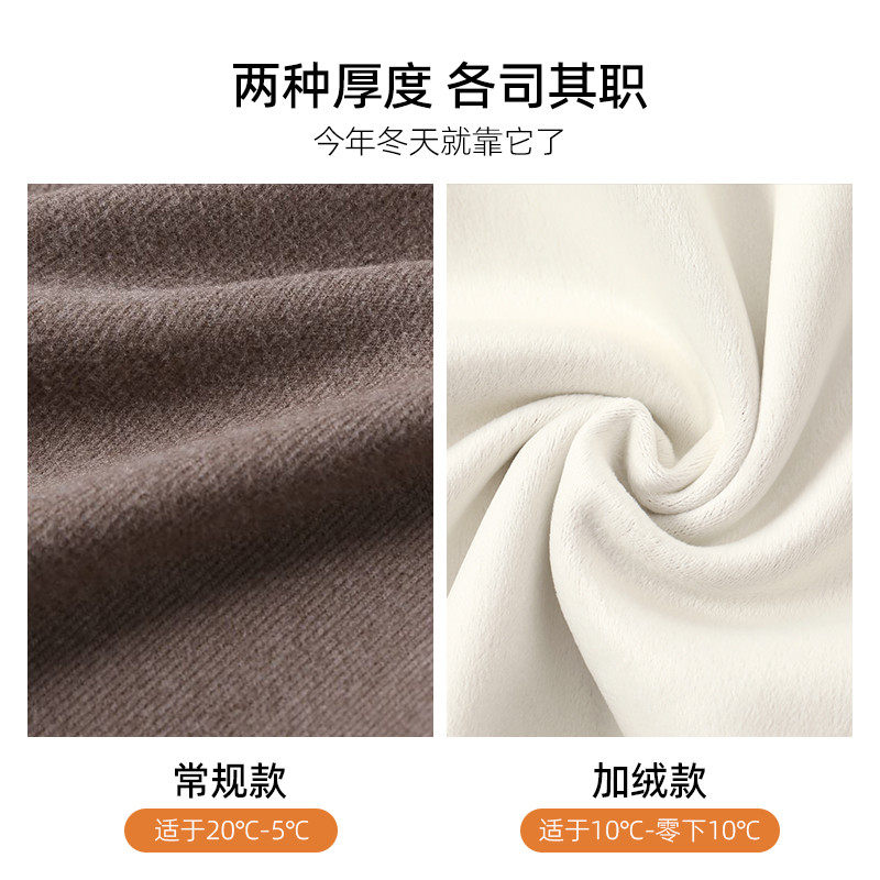 艾米恋德绒半高领秋冬修身打底衫 艾米恋T恤