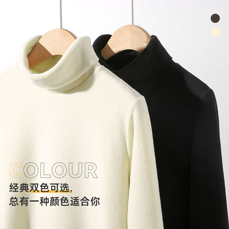 艾米恋摇粒绒秋冬纯色修身打底衫 艾米恋T恤