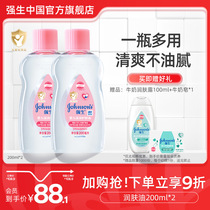 Johnson & Johnson Baby Moisturizing Oil Newborn Baby Special Full Body Touch Massage Bb Oil Nourishing Skincare Oil 2 Bottled