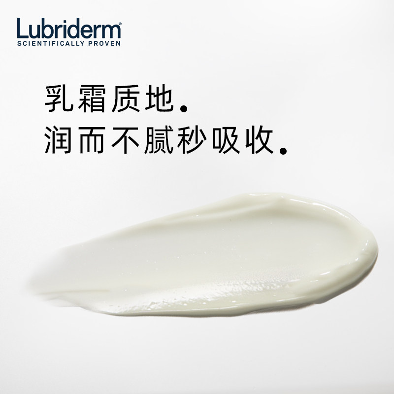 强生lubriderm露比黎登润肤乳液 强生中国身体乳/霜