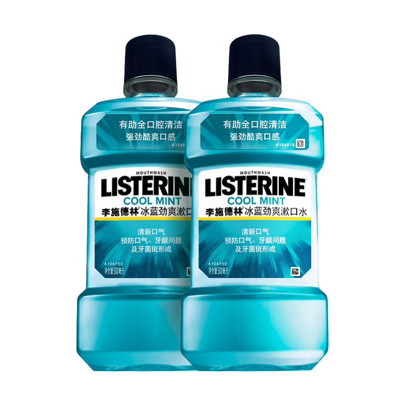 李施德林冰蓝劲爽杀菌口臭漱口水 强生中国漱口水