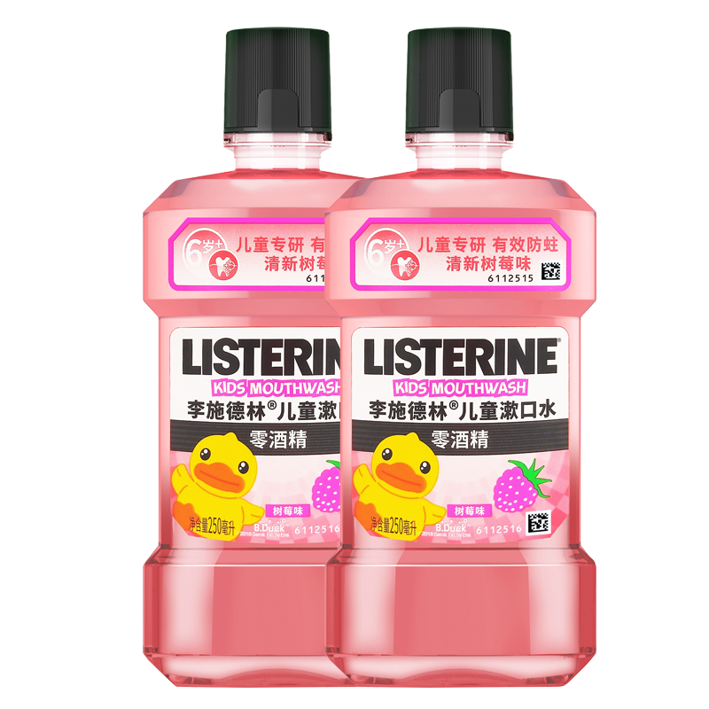 李施德林儿童防蛀牙龋齿非漱口水 强生中国漱口水