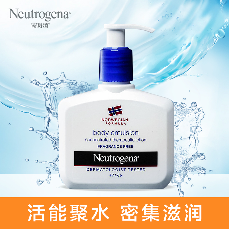 露得清密集滋潤護體乳155ml 補水保溼滋潤全身護膚乳霜 潤膚乳露