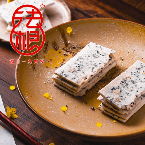 法根芝麻椒桃片250g杭州特产手工传统网红糕点点心零食小吃食品 - 图2