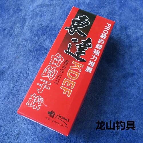 东达台钓子线 伊势尼 有倒刺鱼钩 双钩套钩垂钓渔具6付装 包邮 - 图1