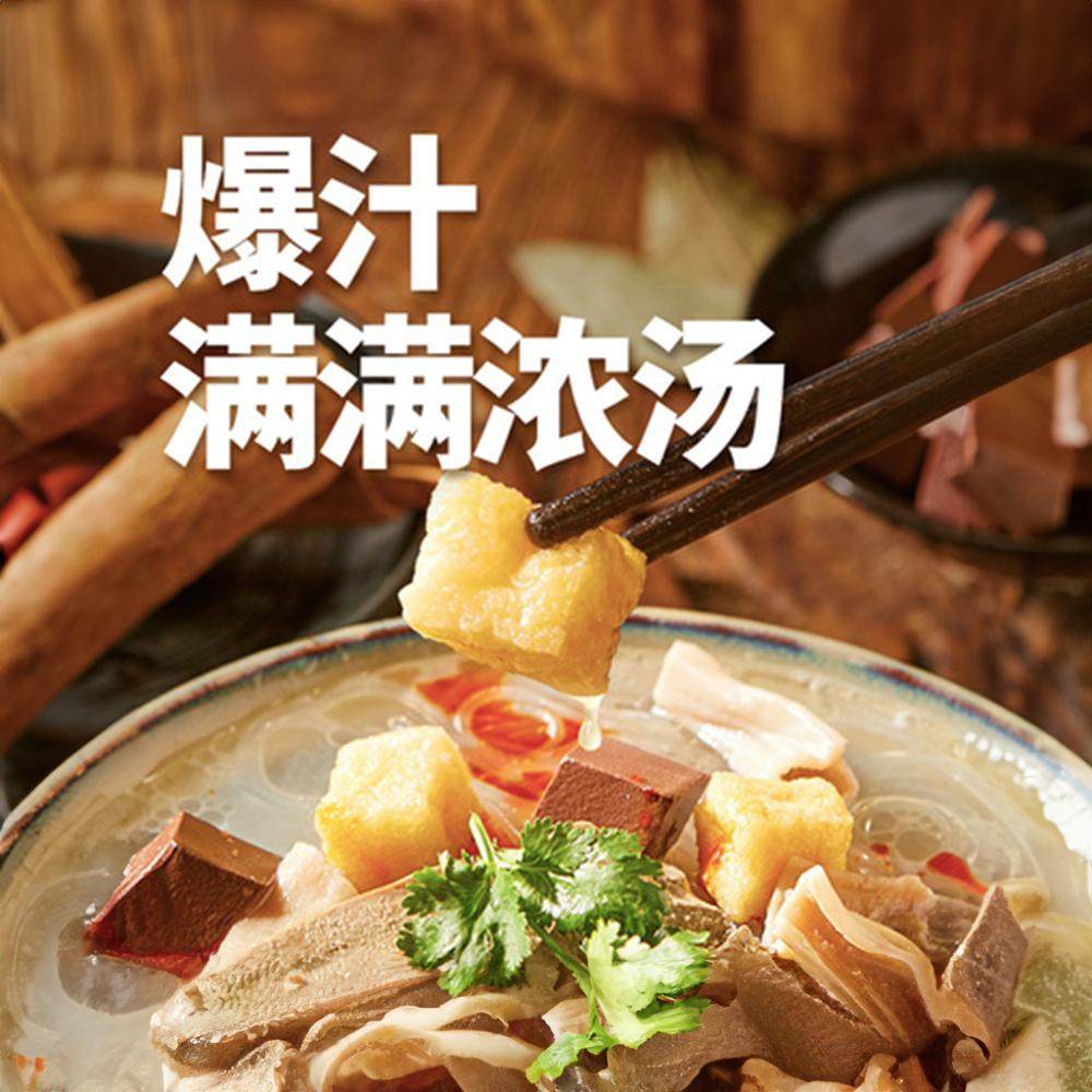 【6盒装】回味赞南京鸭血粉丝汤水煮方便速食米线学生长途夜宵,淘宝优惠券,粉丝福利购,淘宝优惠卷