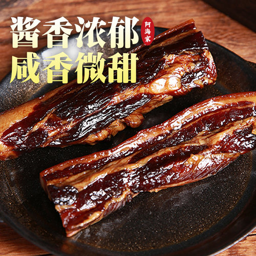 阿海家广式腊肉五花风干广东特产温州酱油肉正宗老字号腊味煲仔饭 - 图2