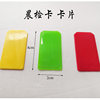 Kindergarten Morning Check Card Teaching Aids Storage Box