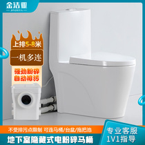 Electric Crushing Toilet Villa Basement Wall Platoon Toilet Toilet Automatic Pumping Sewerage Water Raiser Pump Home