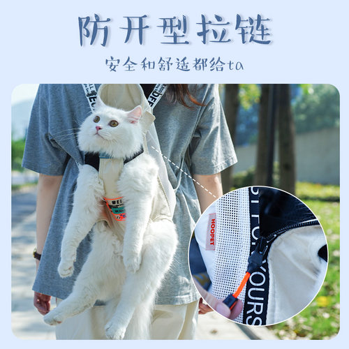 猫咪胸前包背带猫包便携外出携带双肩背猫兜猫袋出行宠物用品背包 - 图2