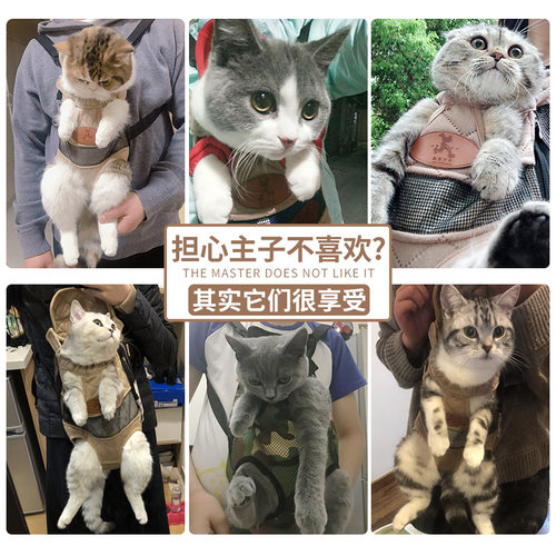 猫咪胸前包背带猫包便携外出携带双肩背猫兜猫袋出行宠物用品背包 - 图0