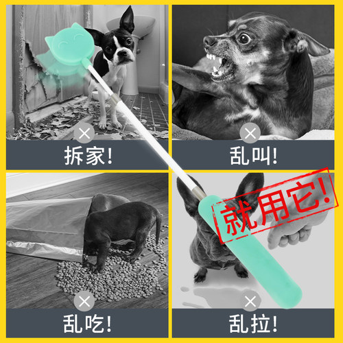 打狗棒打猫教育神器宠物爱心拍训犬训练不伤狗拍打狗狗用品训狗棒 - 图0