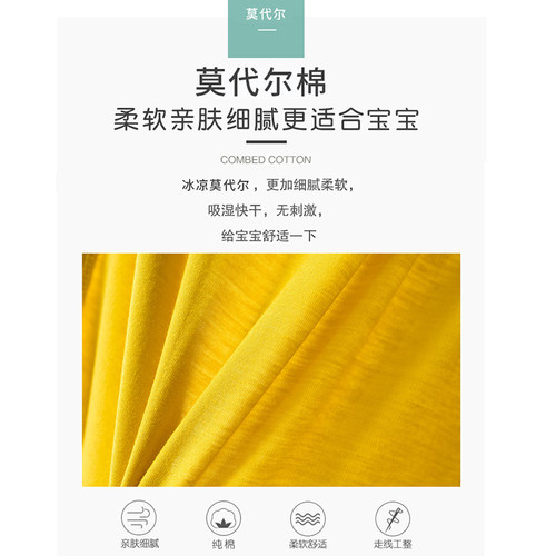 儿童肚兜睡觉夏季薄款婴儿连腿背心式哈衣莫代尔护肚睡衣半背兜兜-图1