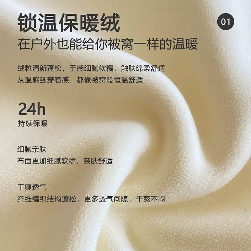 秋冬骑行面罩防风保暖一体式头套摇粒绒加绒帽多功能运动保暖头套