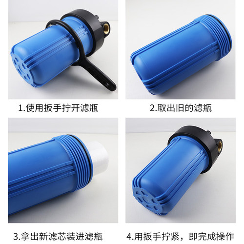 10寸大胖过滤蓝瓶20寸大胖净水器滤瓶10寸大胖净水器1寸口滤瓶 - 图0