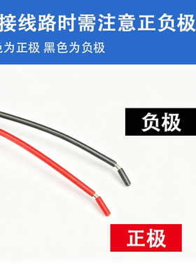 净水器DC母插带线插座适配器