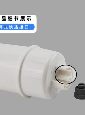麦克罗美的净水器M6快接式滤芯