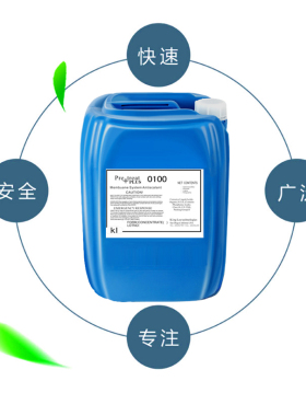 RO膜工业循环水清洗缓蚀阻垢剂