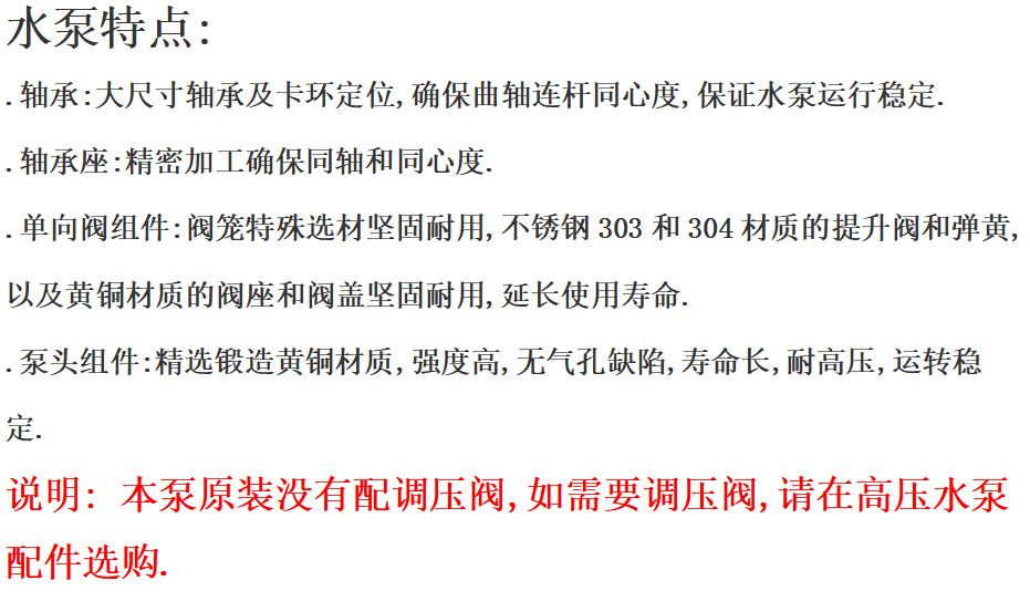 RCV3G25D /适合汽油发动机5-7HP/AR 水泵 - 图3