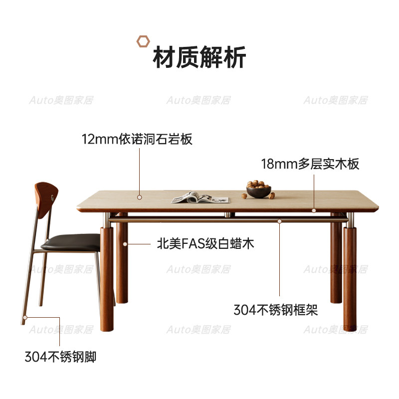 中古风实木岩板餐桌小户型复古中古风维亚长方形哑光洞石岩板饭桌,淘宝优惠券,粉丝福利购,淘宝优惠卷