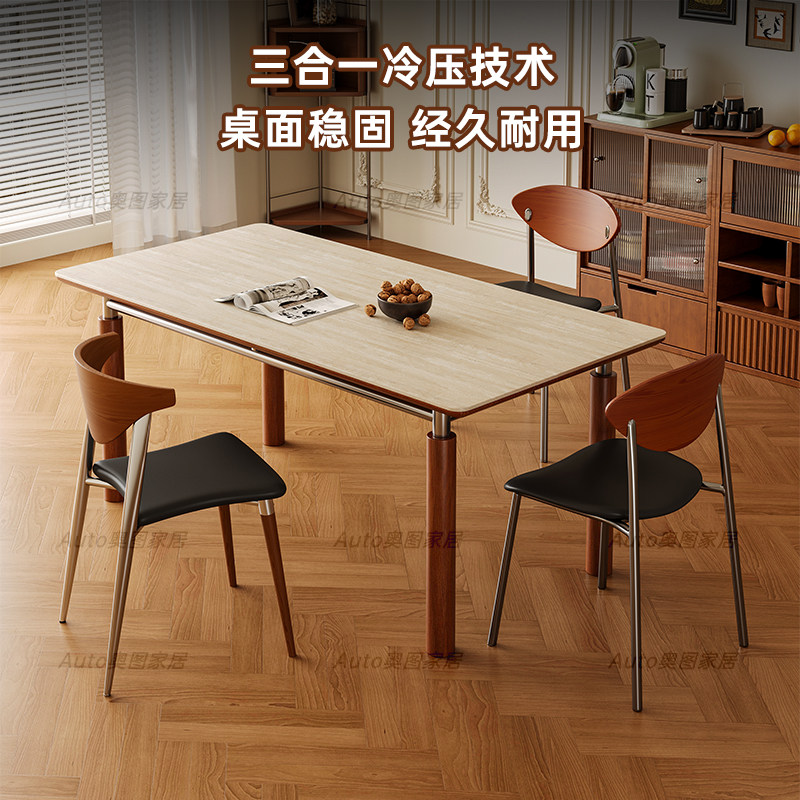 中古风实木岩板餐桌小户型复古中古风维亚长方形哑光洞石岩板饭桌,淘宝优惠券,粉丝福利购,淘宝优惠卷