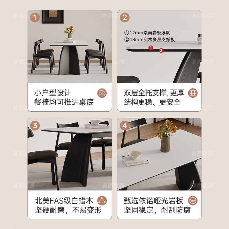 法式复古实木岩板餐桌现代简约长方形岩板轻奢家用小户型餐桌椅,淘宝优惠券,粉丝福利购,淘宝优惠卷