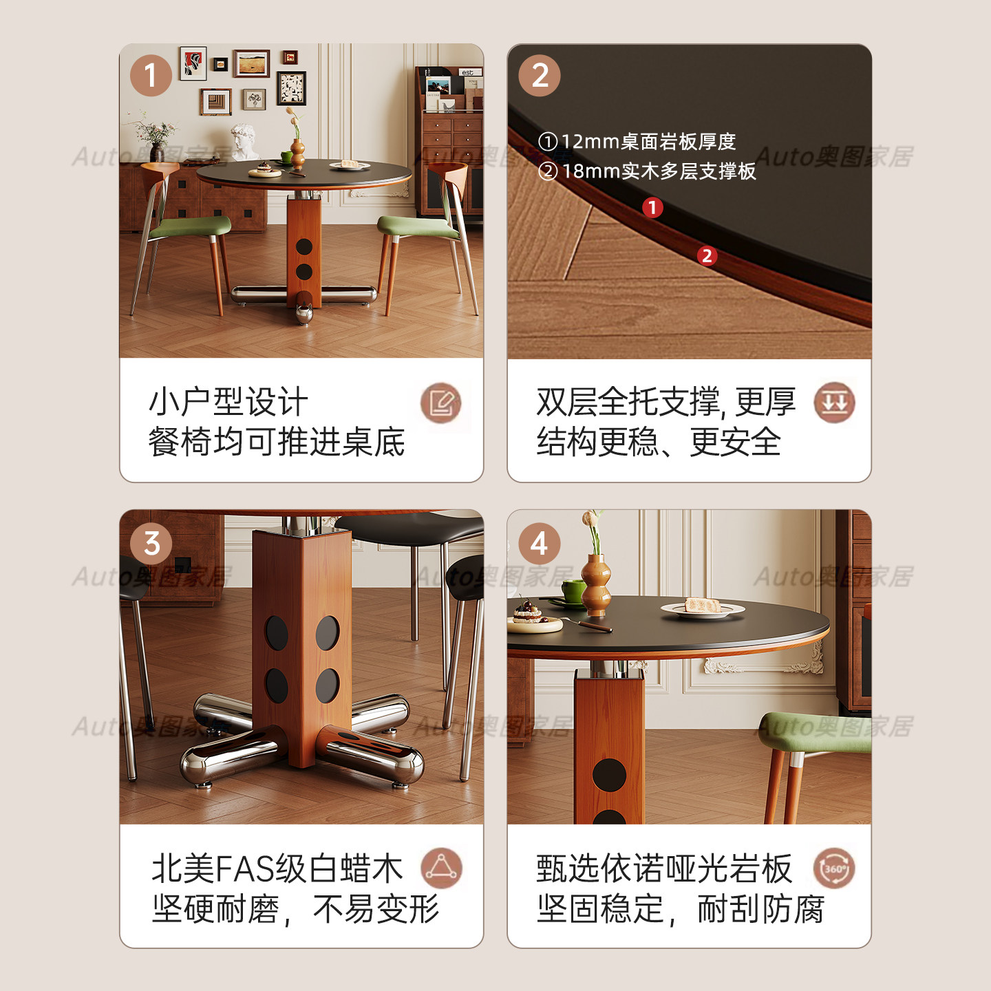 中古风岩板圆桌复古金属腿圆形餐桌北欧包豪斯实木波尔卡岩板饭桌,淘宝优惠券,粉丝福利购,淘宝优惠卷