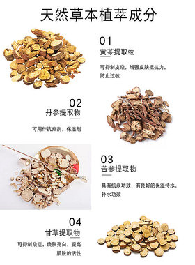 几舒茶树芦荟植萃净肤祛痘凝露胶男女抑菌修护痘肌舒淡化痘印粗糙
