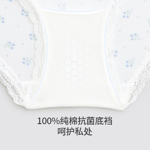 任选【88元3条】68内裤女性感浪漫蕾丝7A抑菌纯棉裆三角裤 - 图3