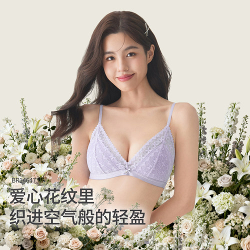 【法式蕾丝】68性感三角杯内衣薄透气女士柔软防凸点无钢圈文胸罩 - 图1