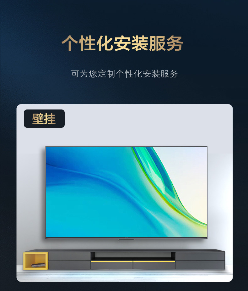  松下电视平板电视