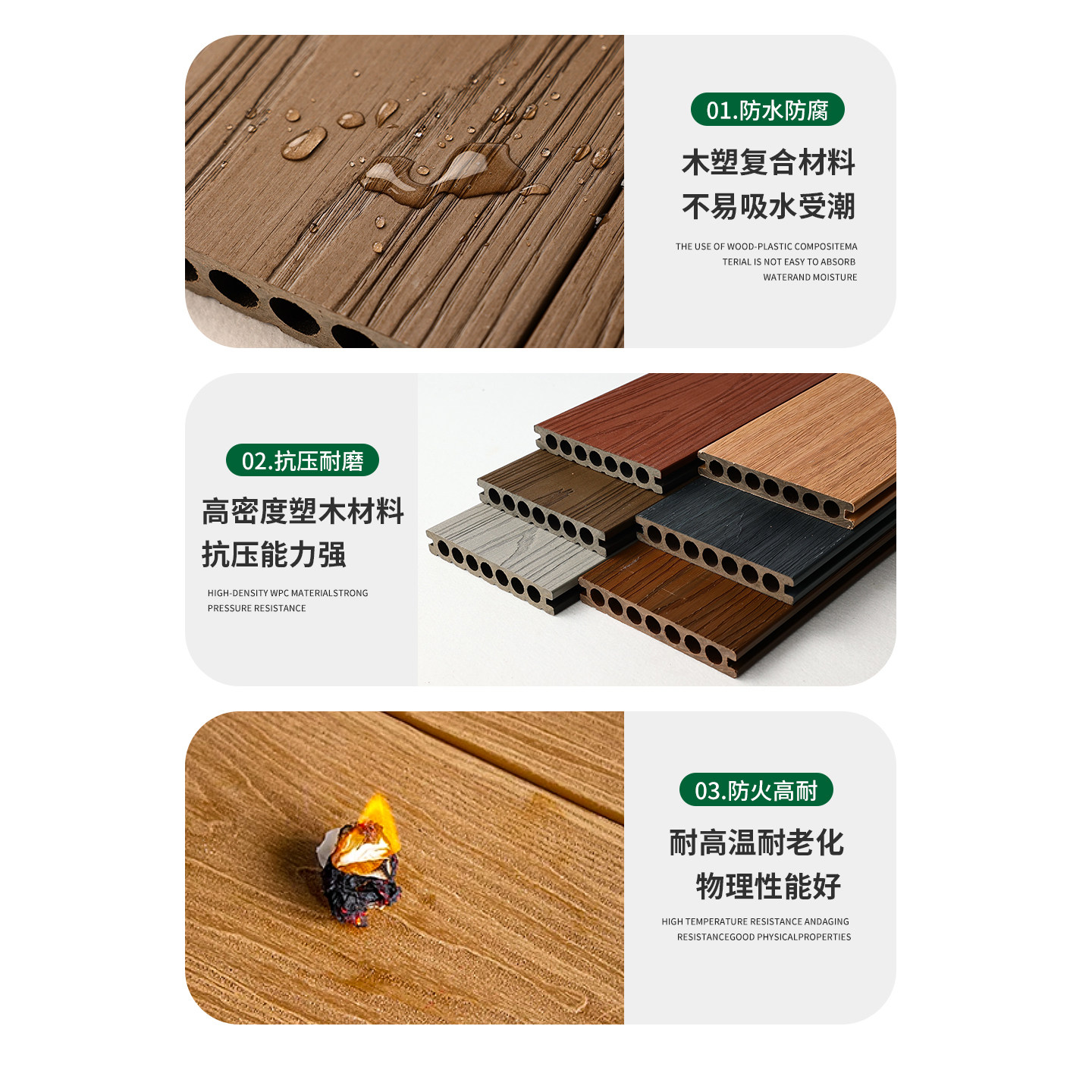 塑木地板户外露台地面铺设塑木户外地板木塑地板室外庭院花园地板,淘宝优惠券,粉丝福利购,淘宝优惠卷