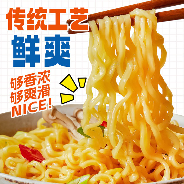 Korean imported Nongshim Anseong noodle soup internet celebrity fast food