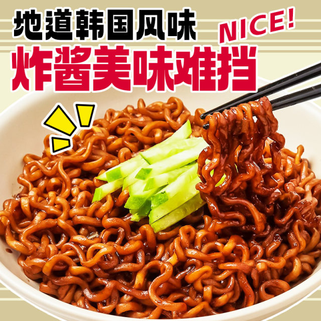 Nongshim fried noodles imported from South Korea, the same style as the Korean drama